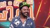 Ep 693 Oru Chiri Iru Chiri Bumper Chiri 2 Watch Today S Episode Filled With Lots Of Fun Ocicbc