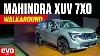 Mahindra Xuv 7xo Le Xuv 700 Restyl&eacute; Est L&agrave; Pr&eacute;sentation